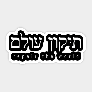 Tikkun Olam A Hebrew Saying Of World Peace Or Shalom Sticker